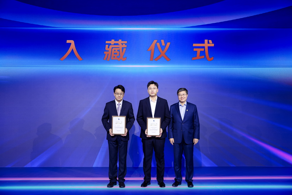 公司技术获国家科技传播中心科技成就展数字展品库收藏