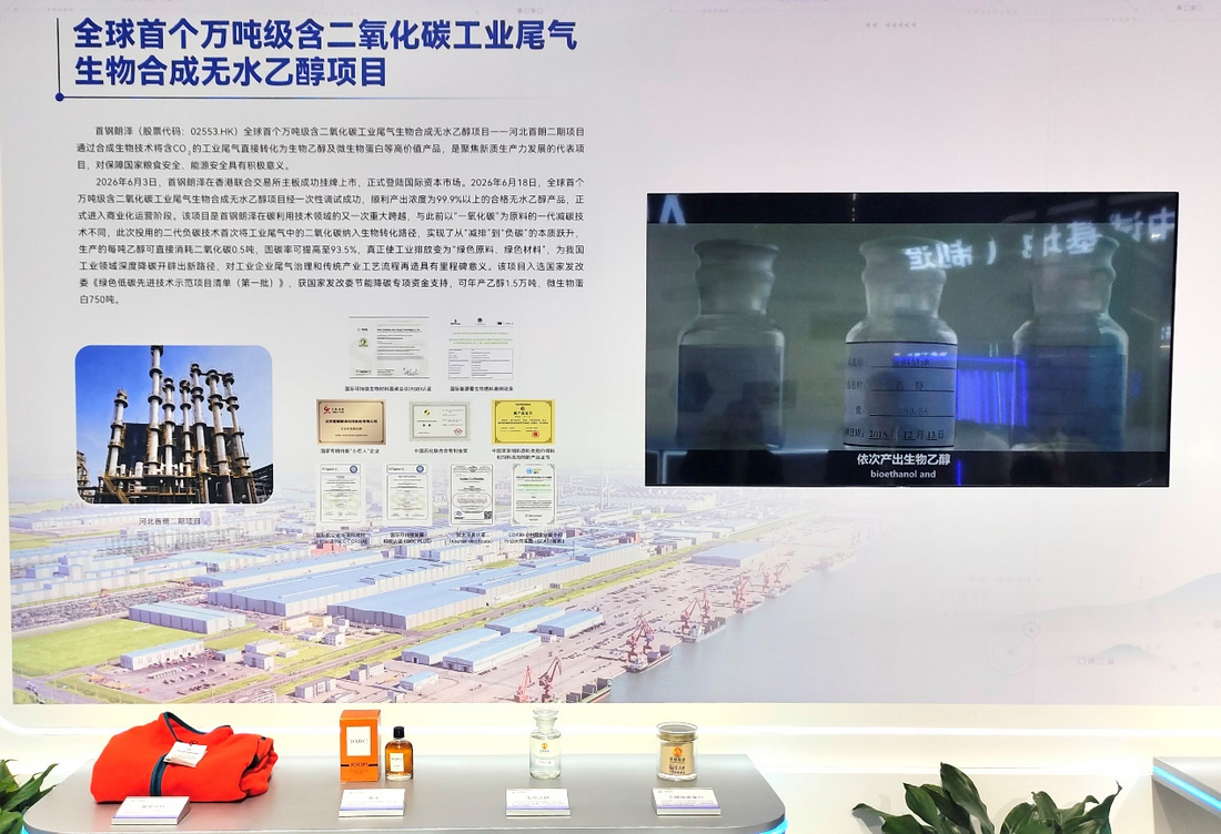 微信图片_2026-09-30_152403_584_调整大小.png
